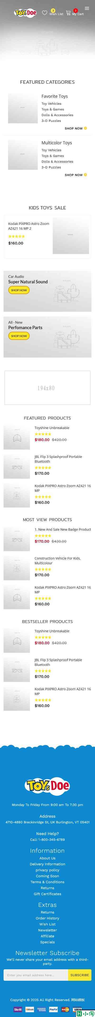 儿童玩具产品电商网站模板-手机预览